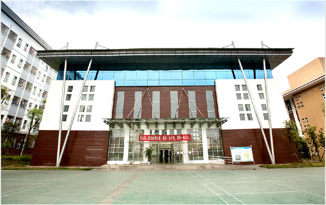 开云kaiyun(中国)省屏山县职业技术学校图片、照片