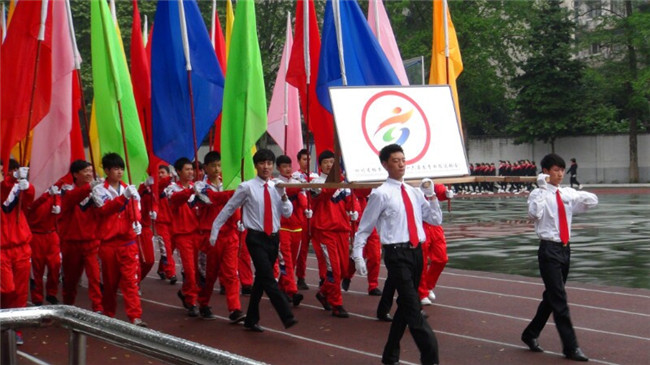 开云kaiyun(中国)省档案学校图片、照片