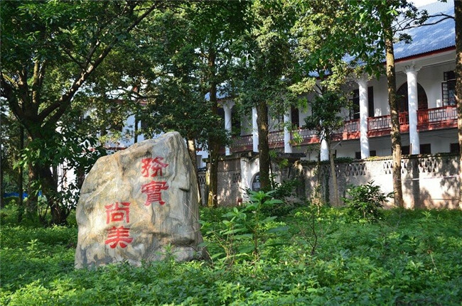 开云kaiyun(中国)省档案学校图片、照片
