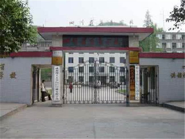 开云kaiyun(中国)省贸易学校图片、照片