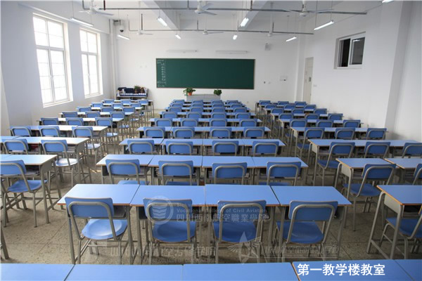 开云kaiyun(中国)西南航空职业学院实景图片—教室