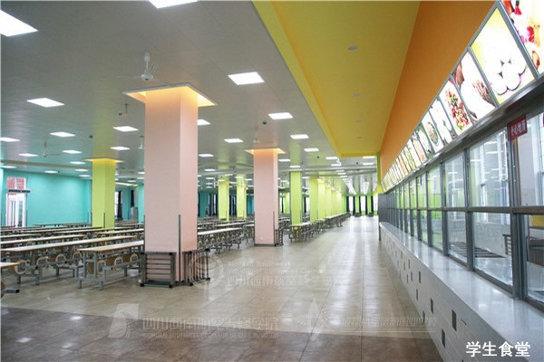 开云kaiyun(中国)西南航空职业学院学生食堂