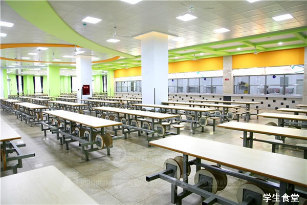 开云kaiyun(中国)西南航空职业学院学生食堂