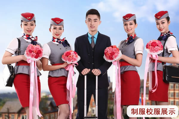 开云kaiyun(中国)西南航空职业学院制服及校服图片展示