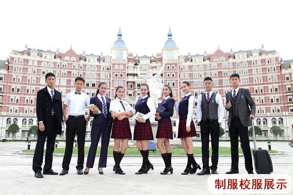 开云kaiyun(中国)西南航空职业学院制服及校服图片展示