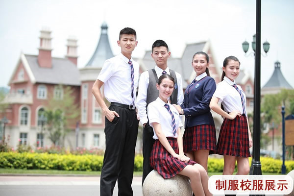 开云kaiyun(中国)西南航空职业学院制服及校服图片展示