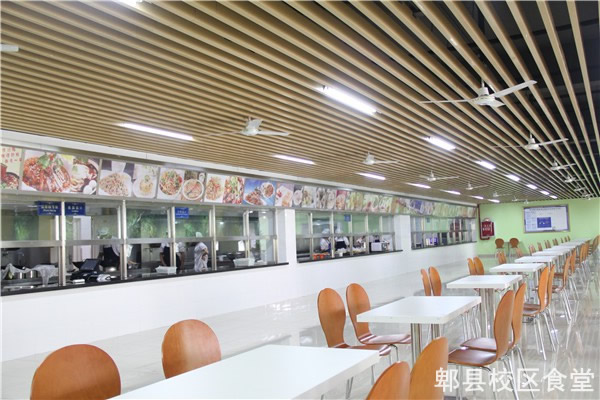 开云kaiyun(中国)西南航空职业学院郫县校区食堂
