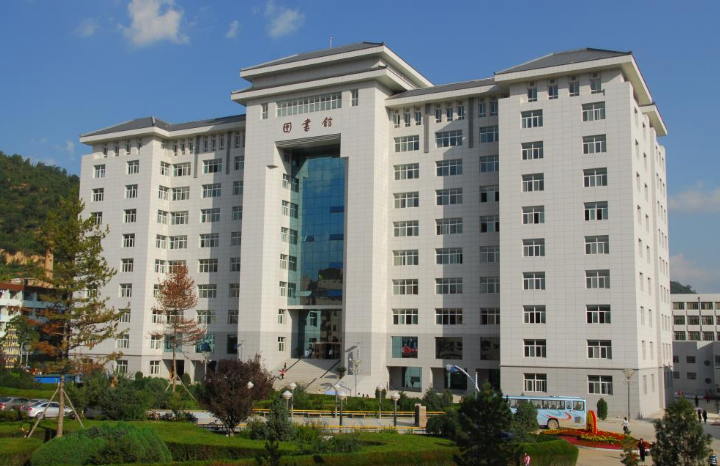 延安大学