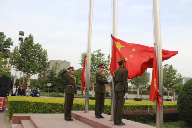 渭南师范学院