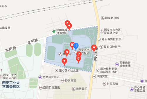 西安医学院