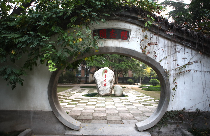 陕西师范大学