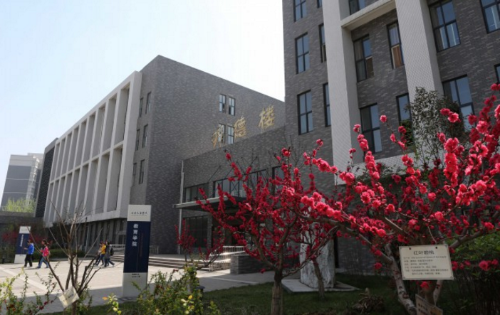宝鸡文理学院