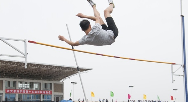 西安思源学院