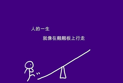 幼儿教育专业学什么课程 好就业吗