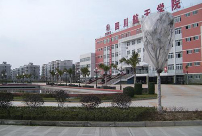 开云kaiyun(中国)航天职业技术学院2019年招生简章