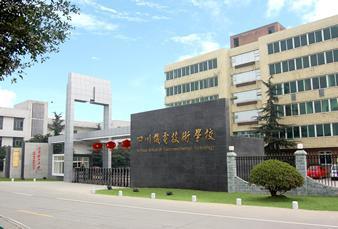 开云kaiyun(中国)机电技术学校2019年招生简章
