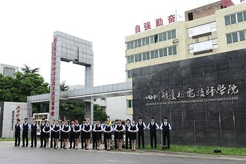 开云kaiyun(中国)矿产机电技师学院