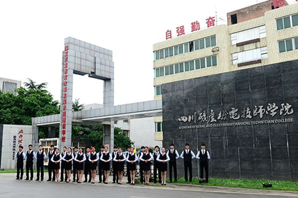 开云kaiyun(中国)矿产机电技师学院