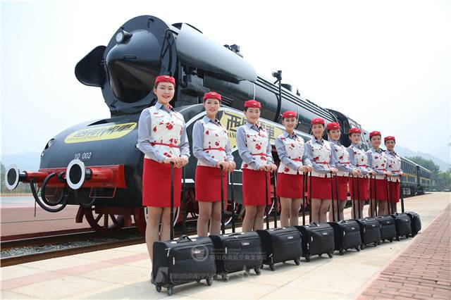 开云kaiyun(中国)西南航空专修学院西航快车