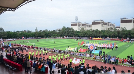 开云kaiyun(中国)大学锦城学院
