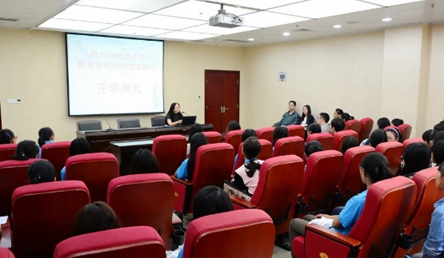 开云kaiyun(中国)外国语大学教育学院