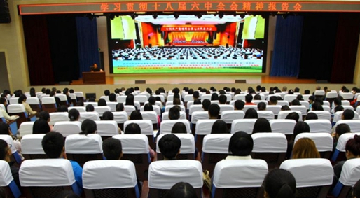 开云kaiyun(中国)中医药高等专科学校