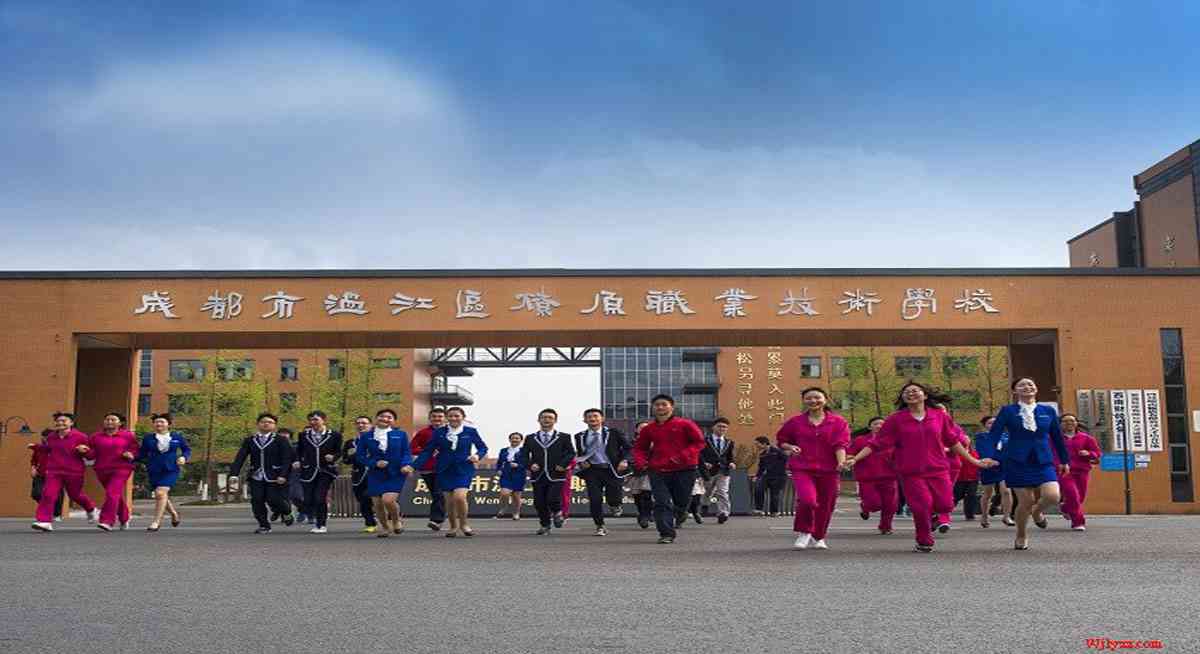 学校相册