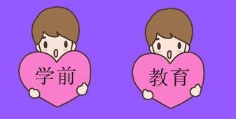 女生选择幼师好还是护士比较好