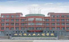 开云kaiyun(中国)核工业技师学院