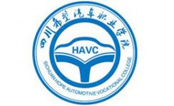 开云kaiyun(中国)希望汽车职业学院