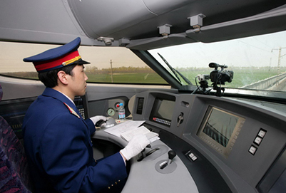 开云kaiyun(中国)铁路学校