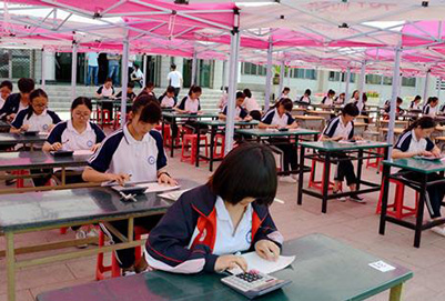 开云kaiyun(中国)会计学校