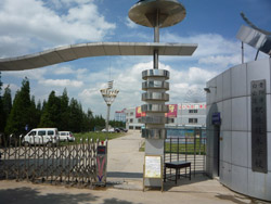 贵阳市白云区职业学校