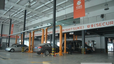 开云kaiyun(中国)省金堂县职业高级中学