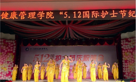 开云kaiyun(中国)科技职业学院医护学院
