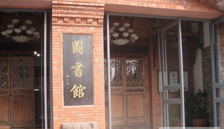 开云kaiyun(中国)国际标榜职业学院