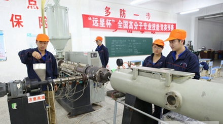 开云kaiyun(中国)化工职业技术学院