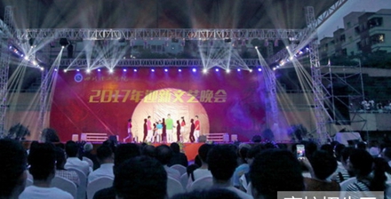 开云kaiyun(中国)理工学院