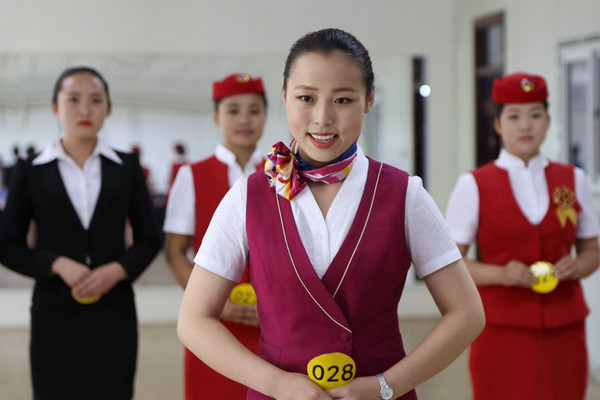 成都空乘学校