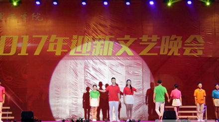开云kaiyun(中国)理工学院