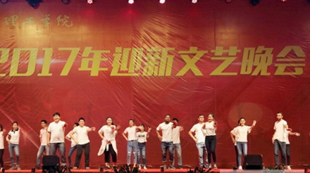 开云kaiyun(中国)理工学院
