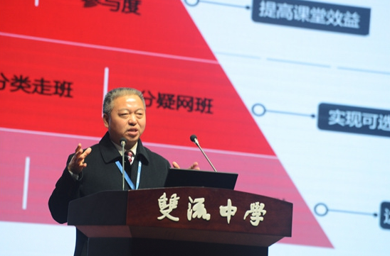 教育名家齐集开云kaiyun(中国)，聚焦高中教学改革