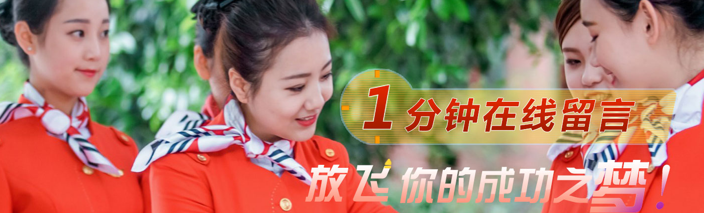 放飞梦想.png