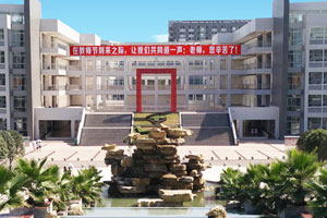 开云kaiyun(中国)省宜宾卫生学校2019年招生简章