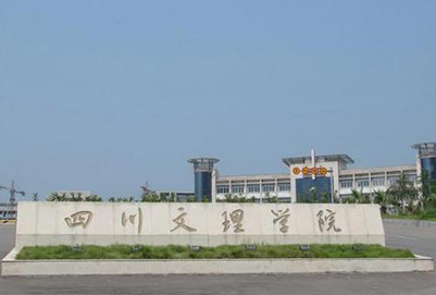 开云kaiyun(中国)文理学院2019年招生简章