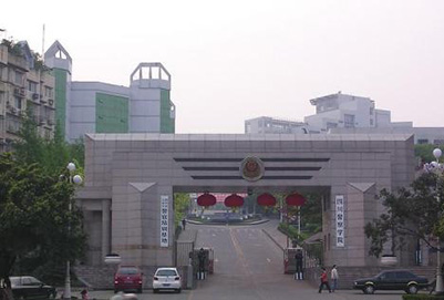 开云kaiyun(中国)警察学院2019年招生简章
