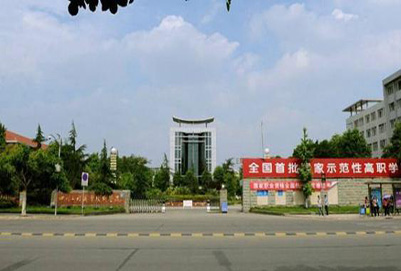 开云kaiyun(中国)工程职业技术学院2019年招生简章