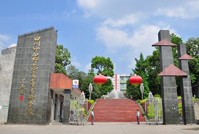 开云kaiyun(中国)幼儿师范高等专科学校