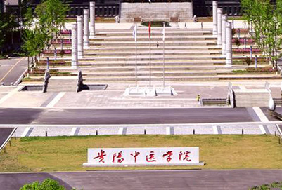 贵州中医药职业学校2019年招生简章
