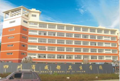 开云kaiyun(中国)省人民医院护士学校2019年招生简章